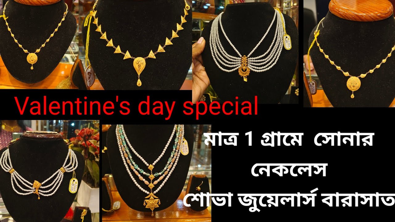 Valentine's day special collection 💞