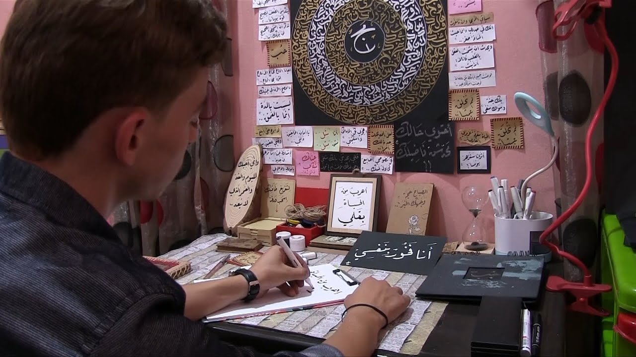 خطاط من الباب يبدع في ابتكار أساليب جديدة لتنمية موهبته