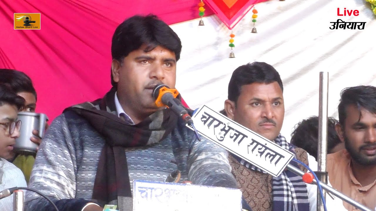 मारो लक्ष्मण वीर || वीर क लाग्यो शक्ति तीर || Hemraj Saini ka bhajan || लाइव उनियारा