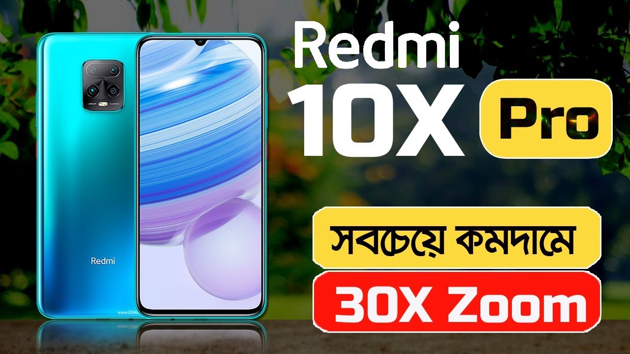 Xiaomi Redmi 10X Pro Bangla Review | Xiaomi Redmi 10x Pro price in bangladesh | AFR Technology