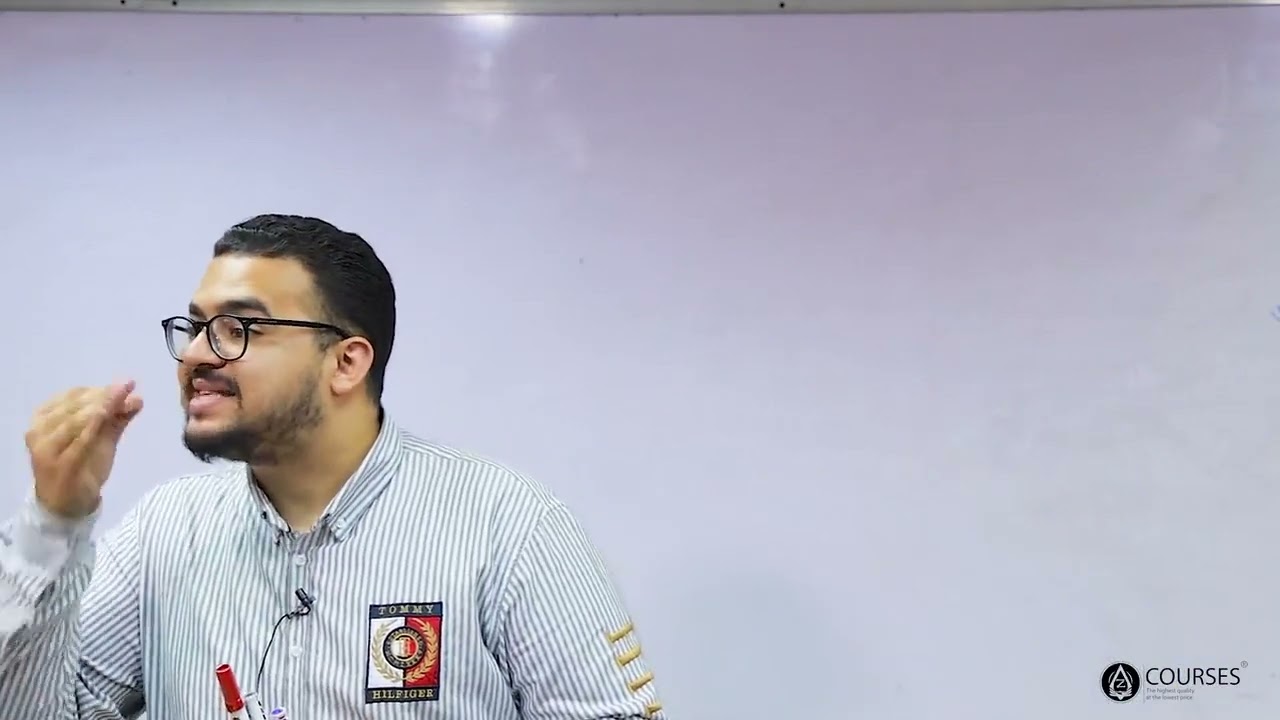 الفصل الأول - الموارد الاقتصادية - مفهوم الموارد و أنواعها