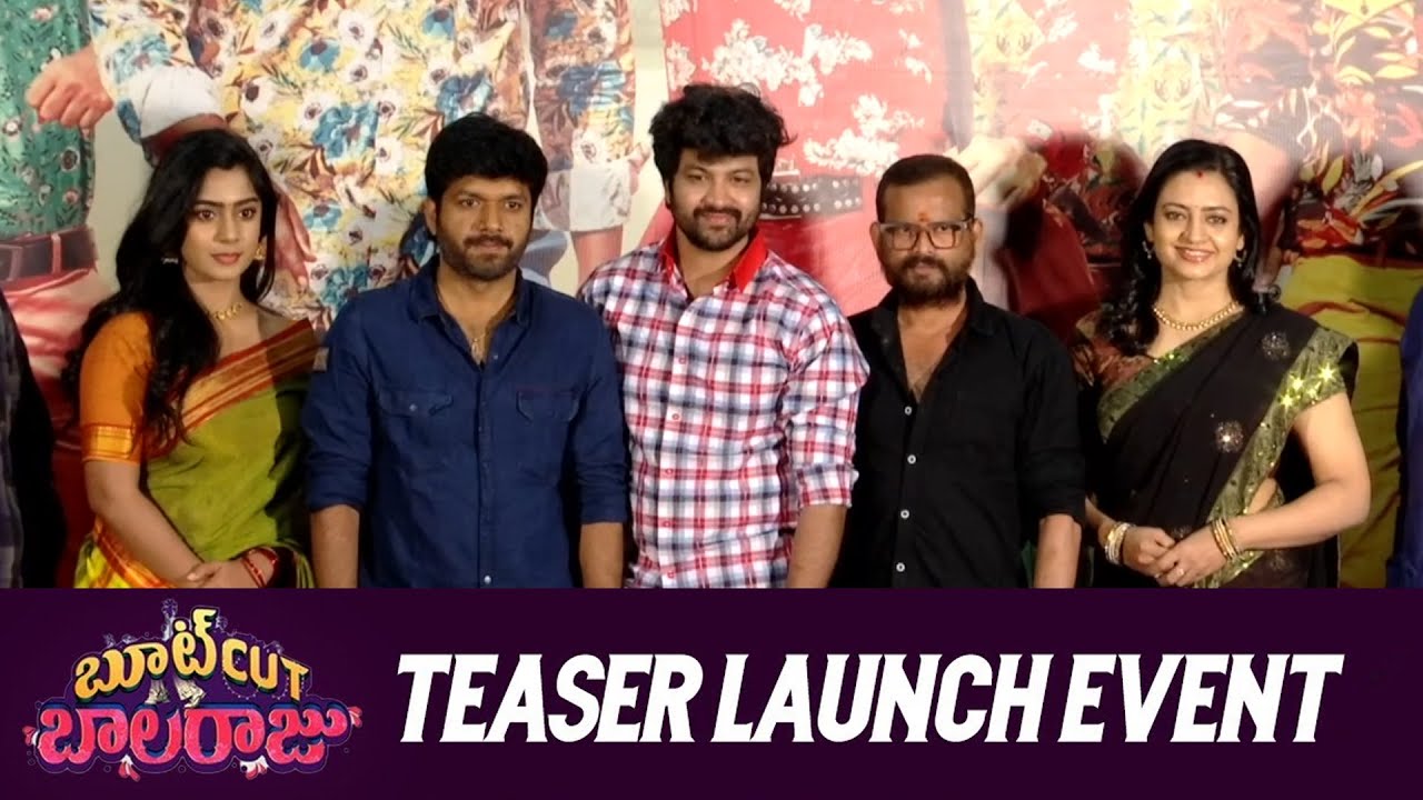 Bootcut Balaraju Teaser Launch Event by Anil Ravipudi | Syed Sohel, Meghalekha, Indraja