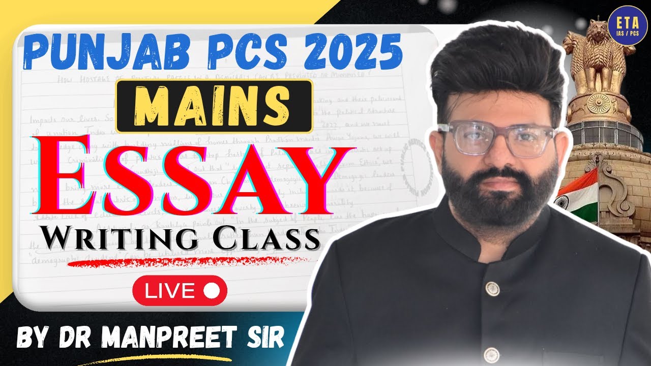 Essay Writing  | Punjab PCS Mains 25