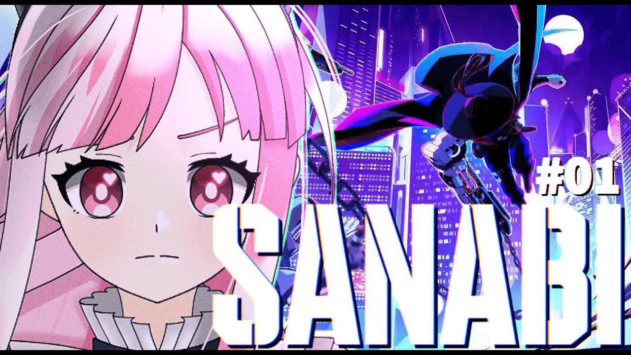 【#SANABI｜#01】圧倒的高評価！？企業に隠された秘密を暴くサイバーパンクワイヤーアクション！【招猫ユキノ/ReV Project】