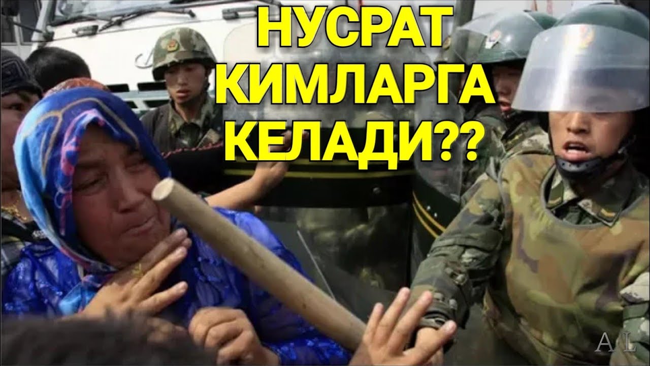 Nusrat qanday jamoatga keladi ? Нусрат қандай жамоатга келади? (Шайҳ Абдували қори раҳимаҳуллоҳ)