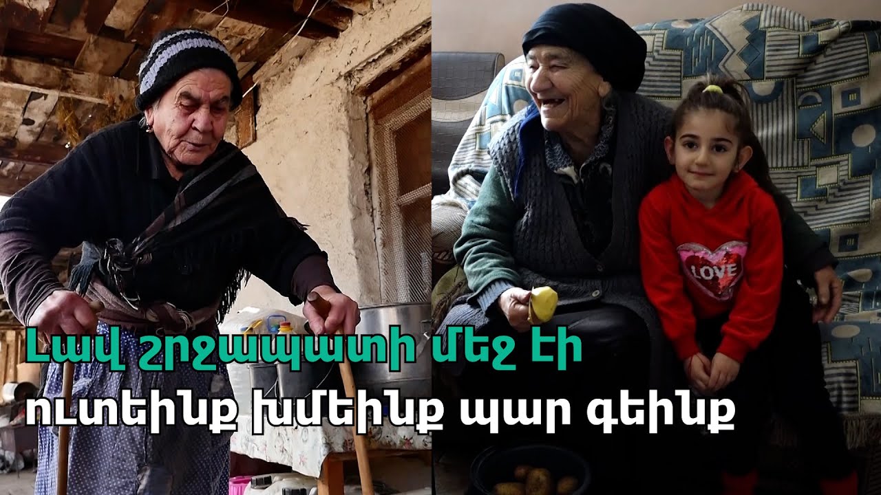 12 հավ եմ քթոցով բերել, էտ 12 հավովը ես առաջ եմ ընգել