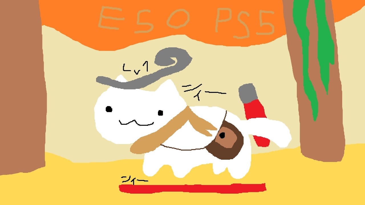 エルダースクロールズオンライン 2回