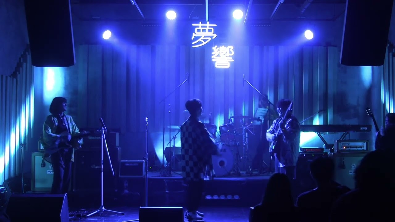 [2025 2학기 정기 공연] 록의호흡 - リライト (Rewrite) (ASIAN KUNG FU GENERATION cover)