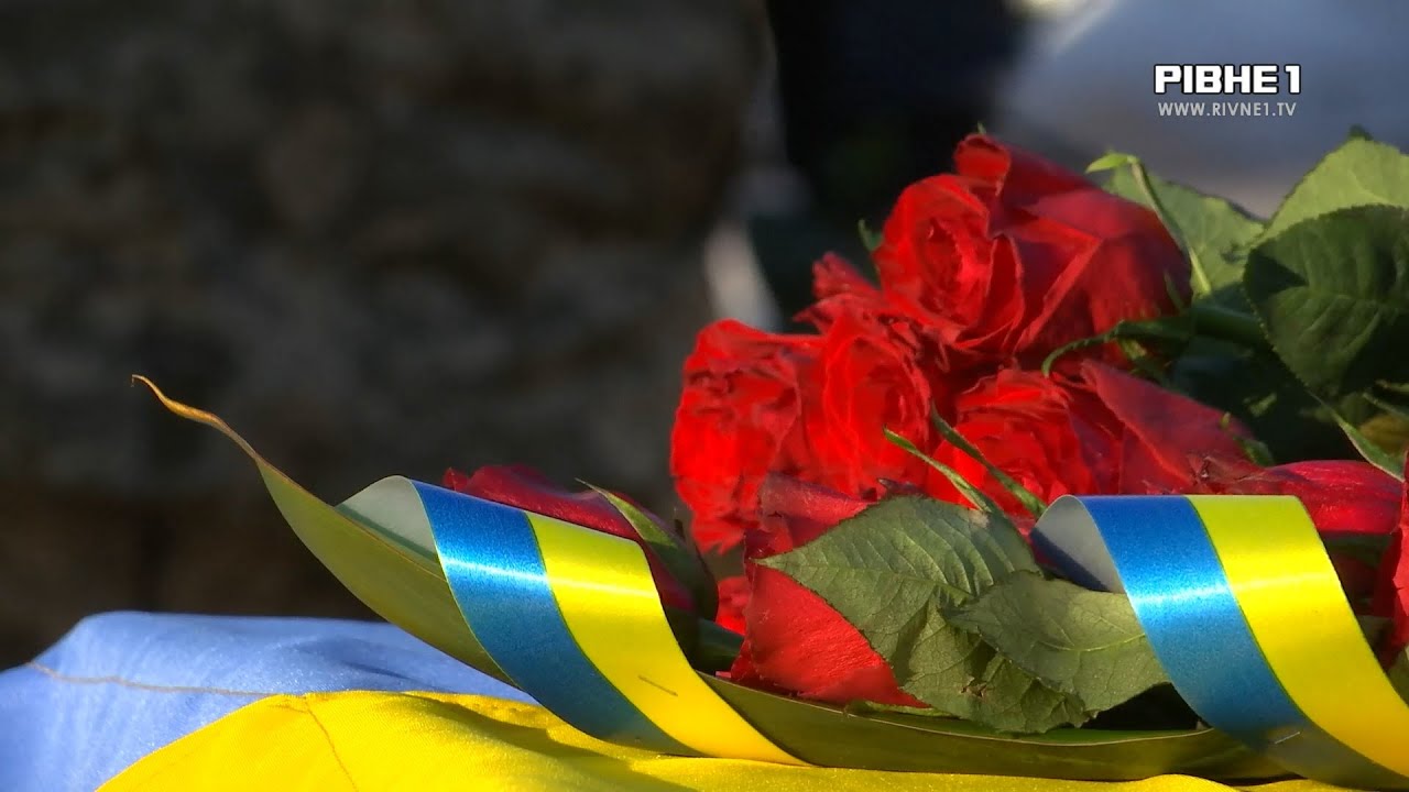 Рівне попрощалося з захисником Едуардом Петриком