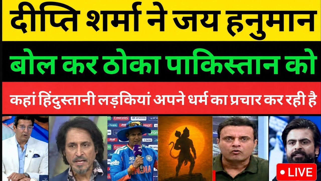 India Women vs Pakistan Women Live Match Today | IND-W vs PAK-W Match Highlights & Updates | 