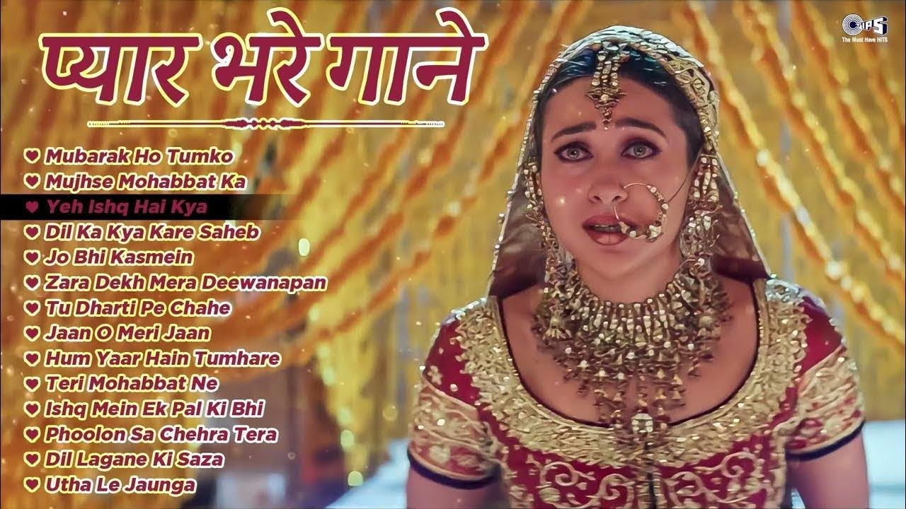 प्यार भरे गाने | Audio Jukebox | 90's Sadabahar Songs | All Time Hits | Best 90's Songs Hindi