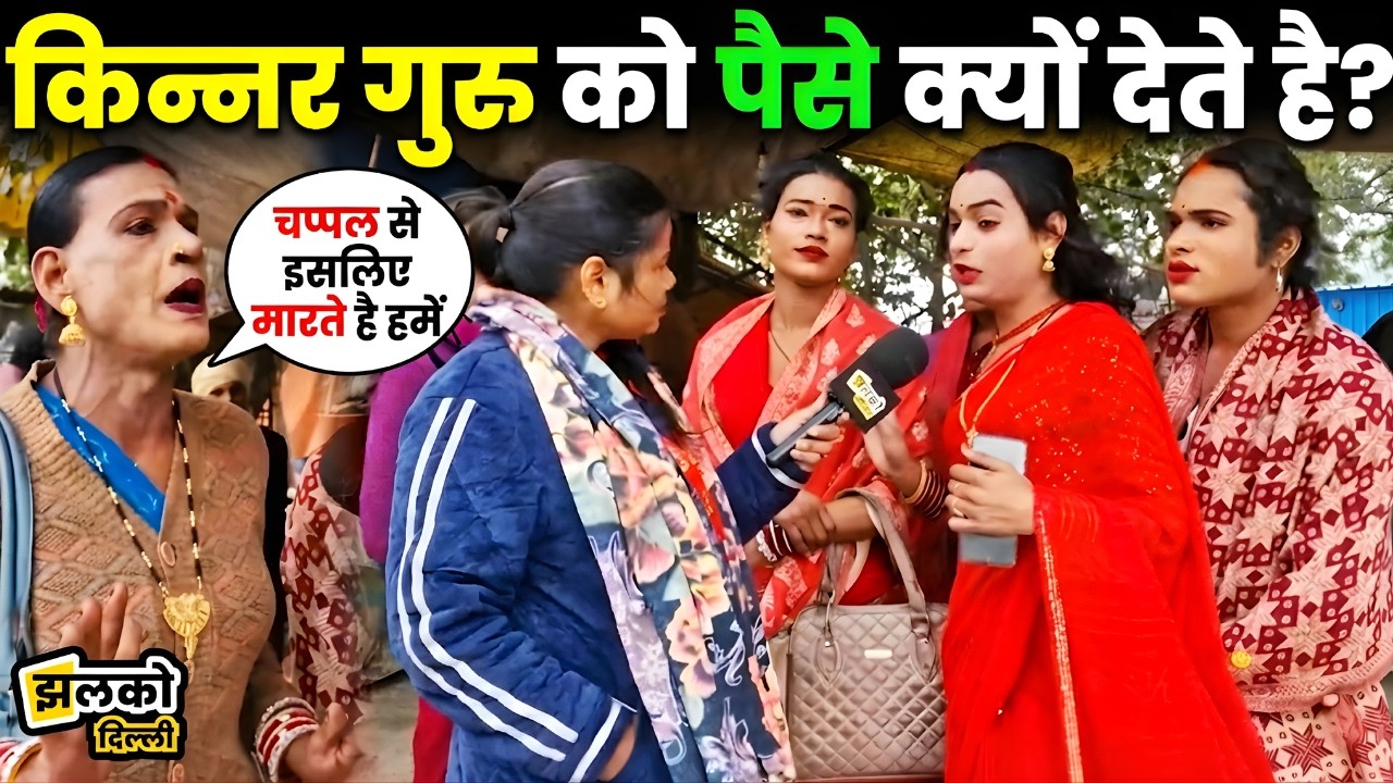 हम भीख नहीं मांगना चाहते, पर कोई काम नहीं देता!