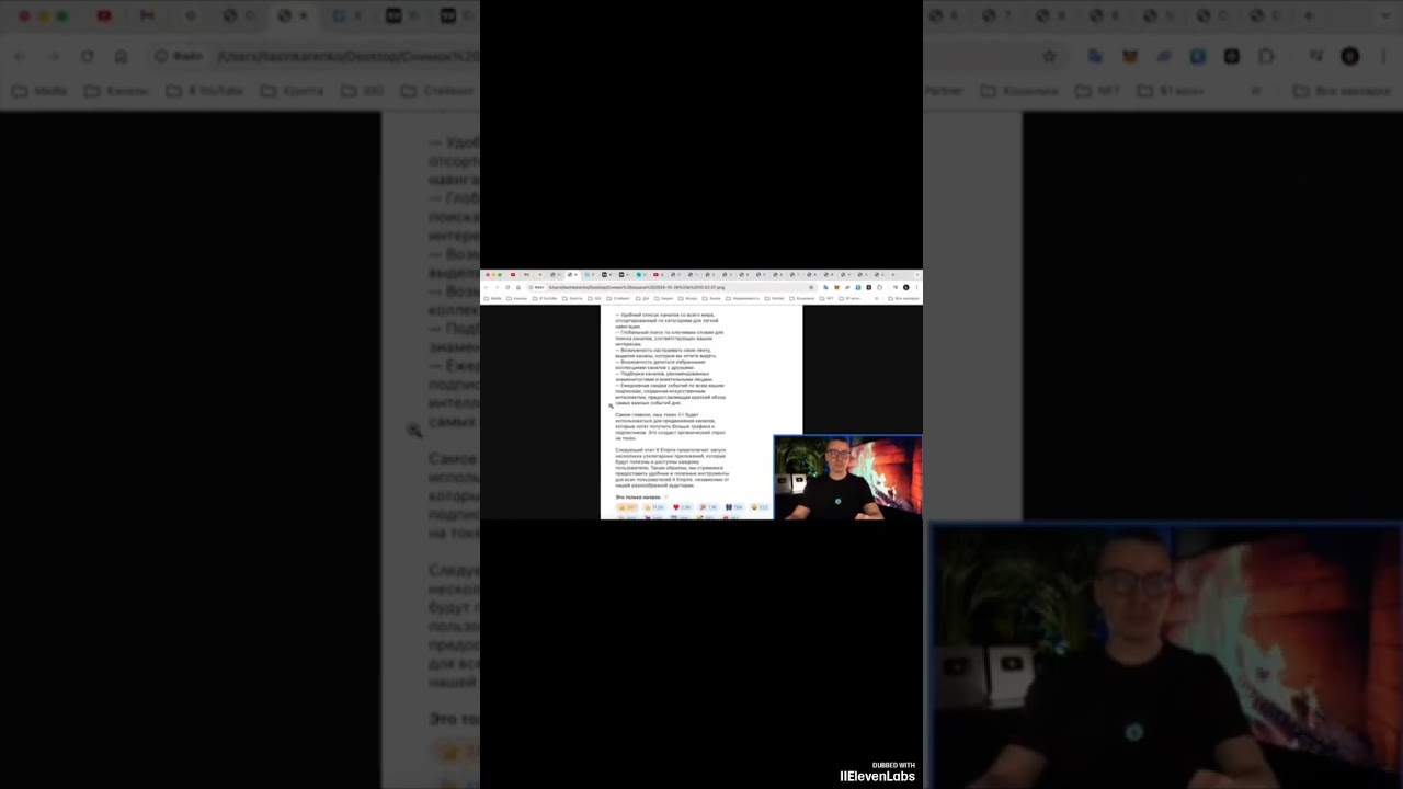 X EMPIRE 🔴 SHAMEFUL LISTING 🔴 PRICE CRASH WHERE NEXT! Part 2