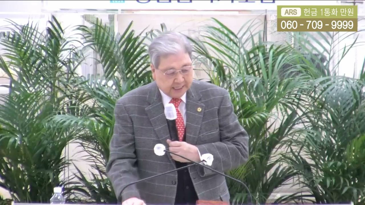 강남금식기도원 ++ 김병훈 목사 (동해청운교회)