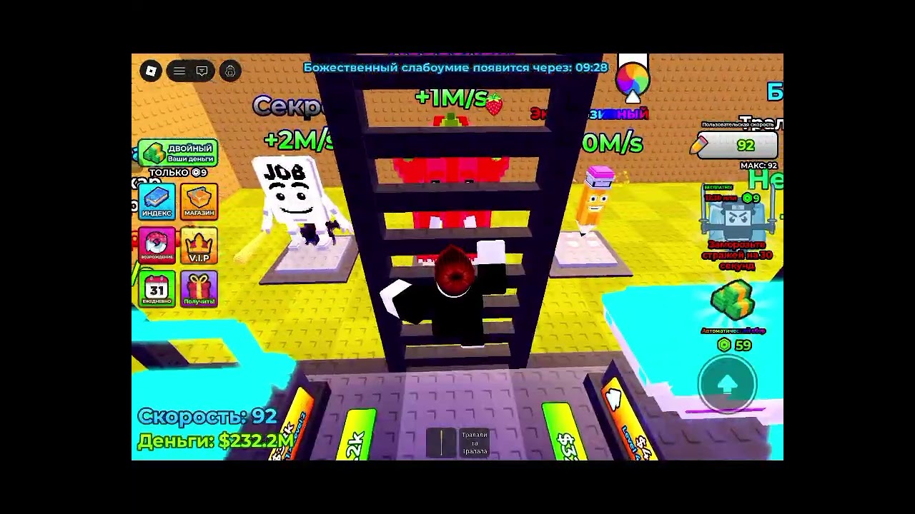 Update сохрани Брайан рота от backrooms😱😱😱😱😱😱😱