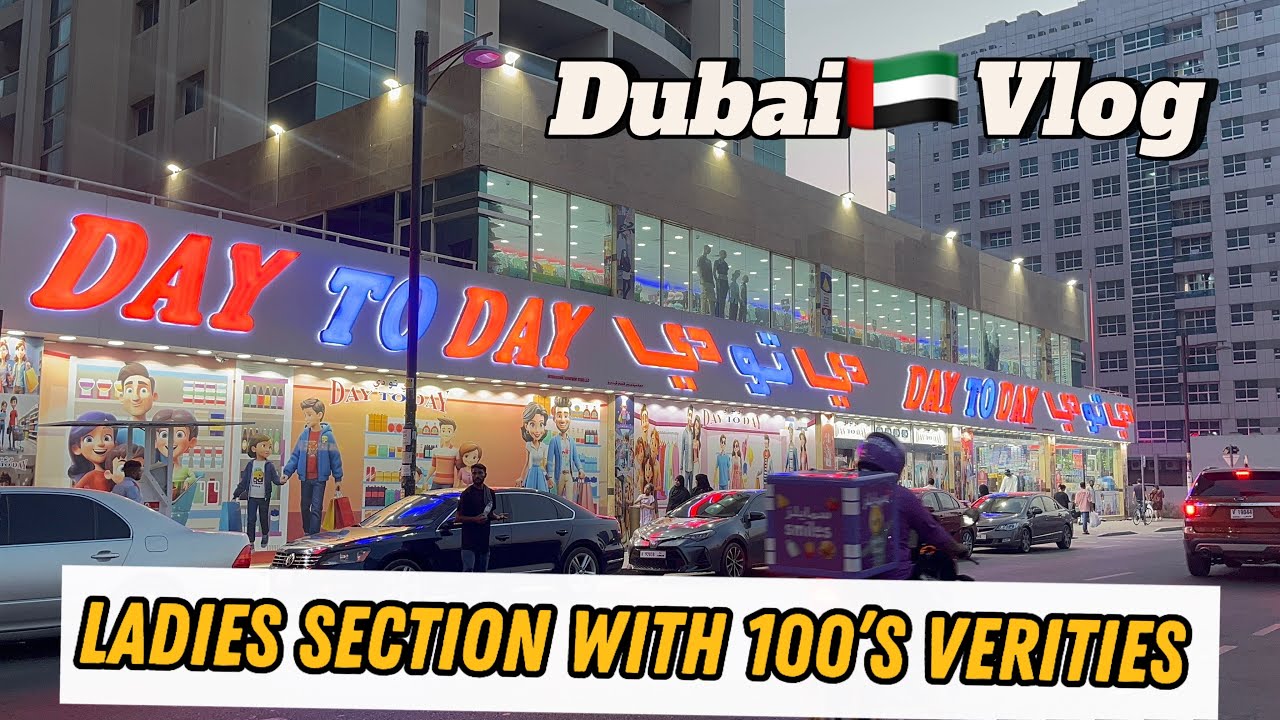 Dubai🇦🇪Vlog| Day to Day Ladies Section Tour | #dubai #viralvideo #daytodaydubai #indianmmomindubai