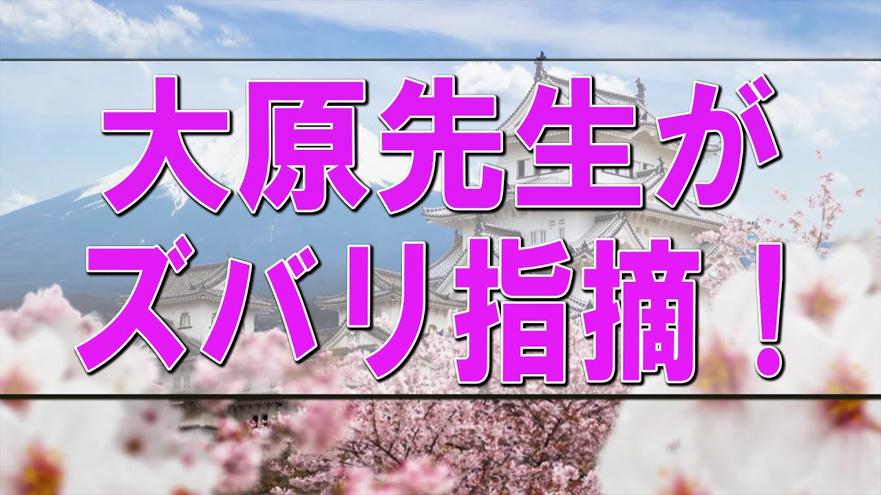 【テレフォン人生相談 】🥎 #加藤諦三 #大原敬子 #人生相談 #アーカイブ 大原先生がズバリ指摘！ 家族の闇