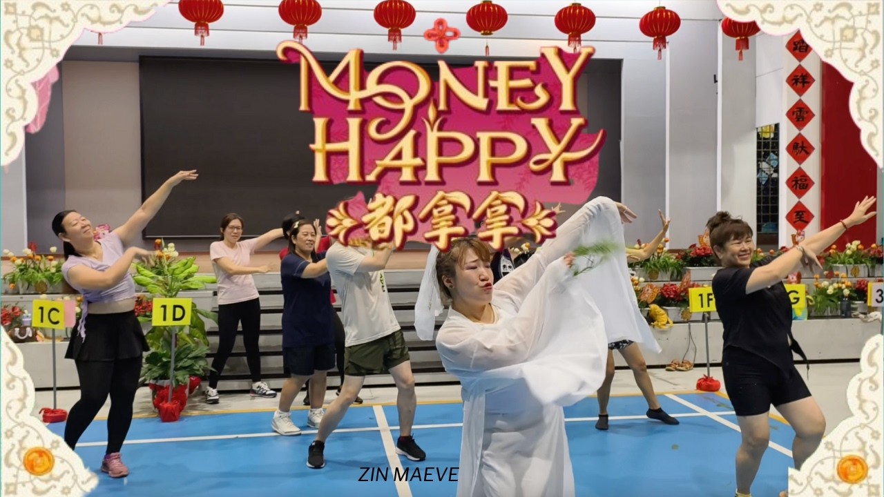 【Money Happy 都拿拿】《培永 林明禎 DANNY 許佳麟 TOMATO 李明鴻 + 傳奇巨星》by ZIN MAEVE #dance #cny2026 #cnysong