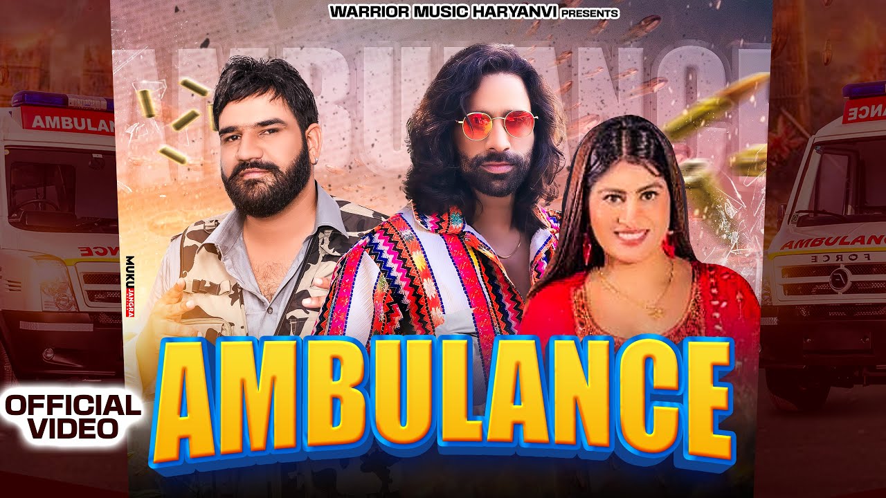 Ambulance - Ravi Bankner | Ashu Twinkle | Nippu Nepewala | New Haryanvi Song 2025