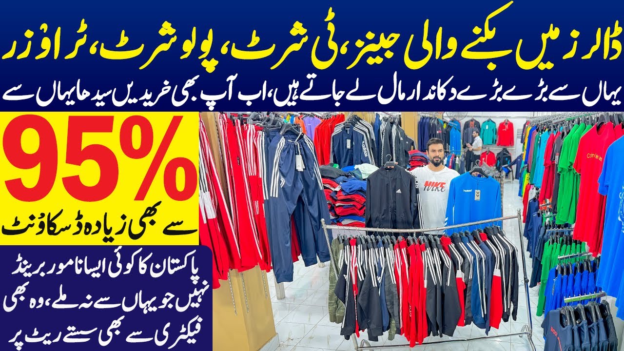 Original Branded Jeans, T-Shirts, Shirts, Track Suit with upto 95% Off | Imported Jeans on Wholesale