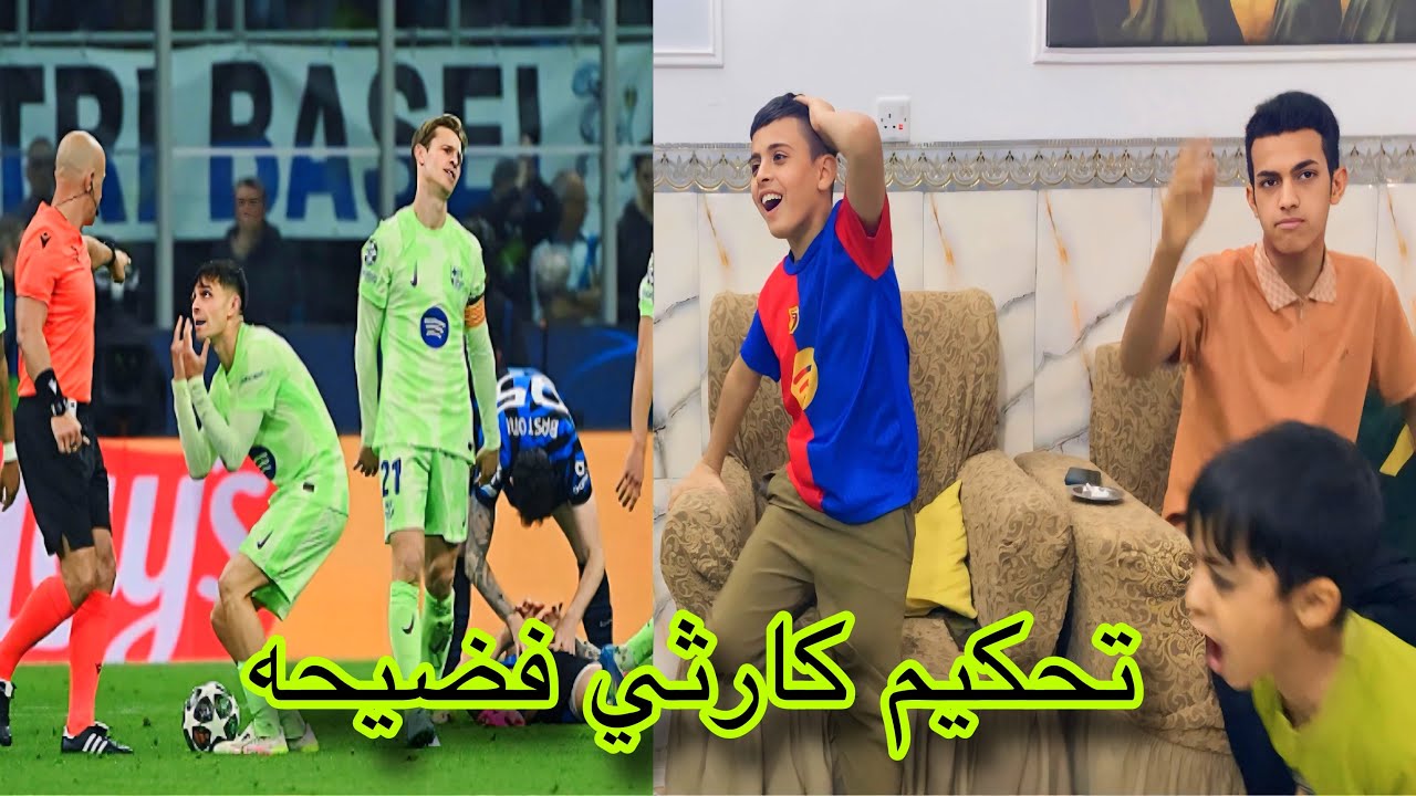 رد فعل علوش خساره كبيره لبرشلونه7-6ولانتر ميلان