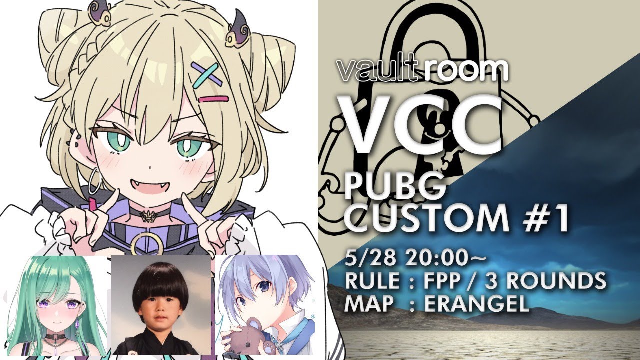 【PUBG】VCC CUSTOM #チーム4WIN 騒がしくなる予感❓【ぶいすぽ/胡桃のあ​】