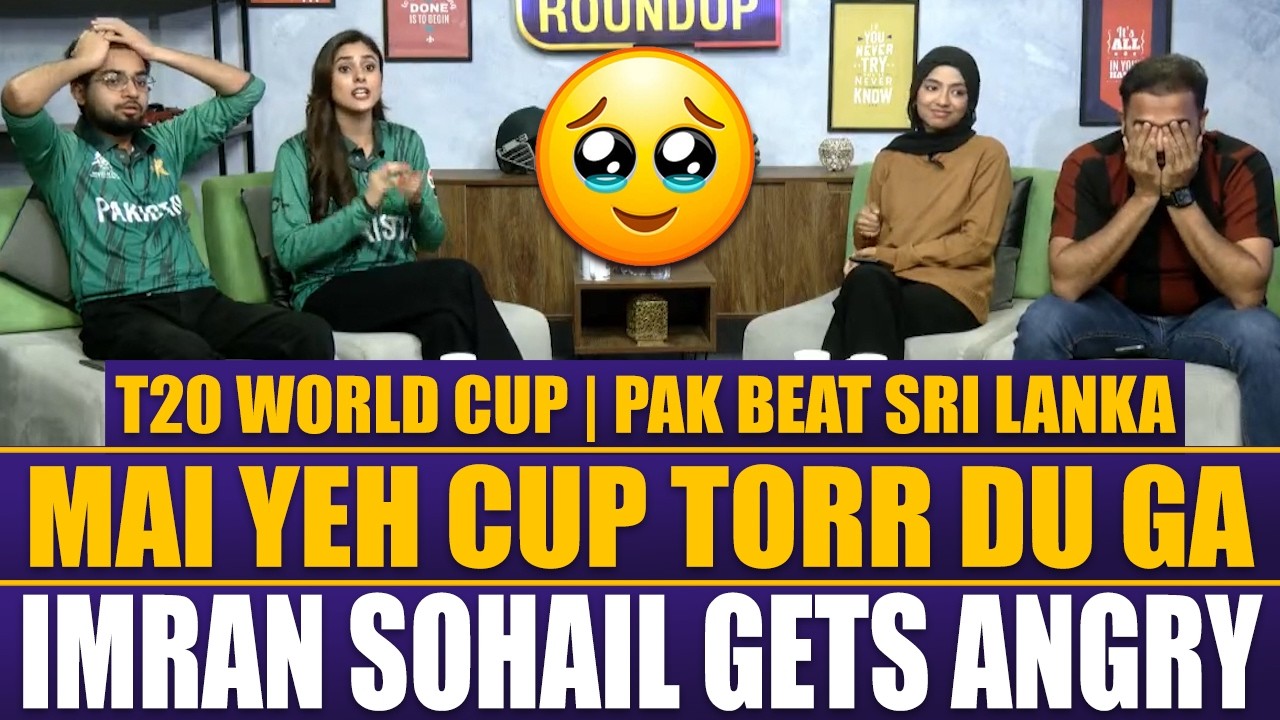 Pakistan out of T20 World Cup | Mai Yeh Cup Torr Du Ga | Imran Sohail Gets Angry