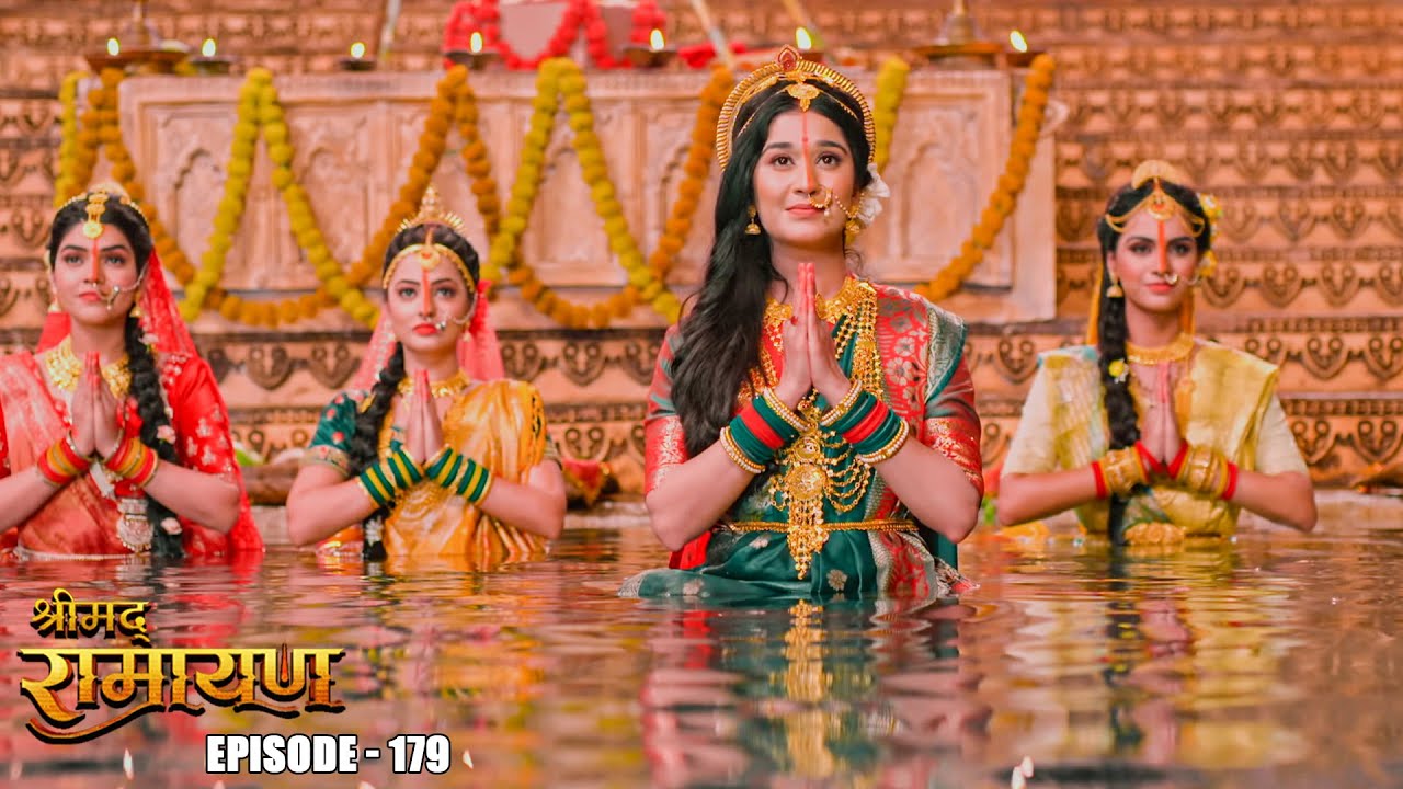 EP- 179- देखिये कैसे माता सीता ने किया छठ पूजा का समापन  | Shrimad Ramayan | श्रीमद् रामायण