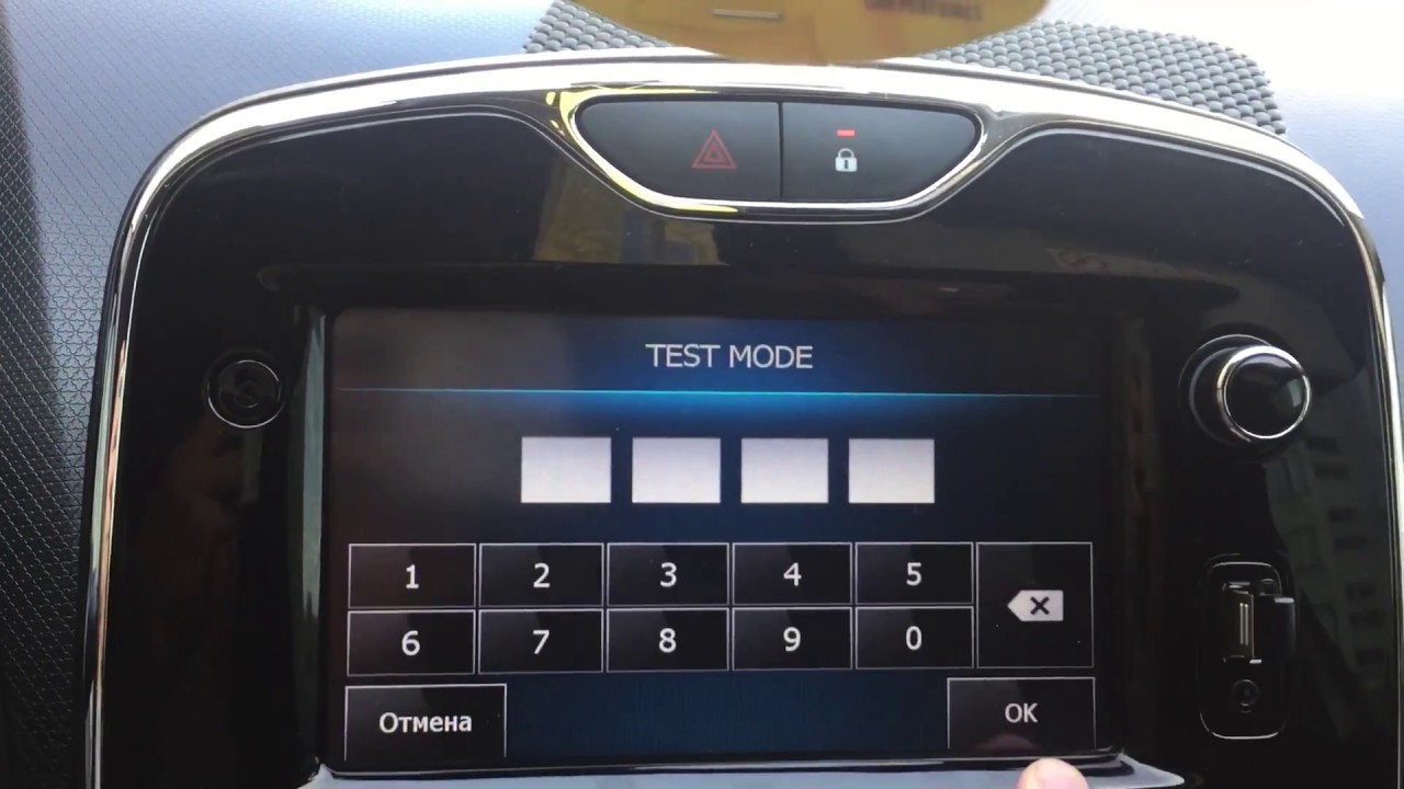 Micomtest Renault Clio 4. Micom Test Clio IV. Micom Test media nav 4.0.6-4.1.0. ECO DRIVE Activate