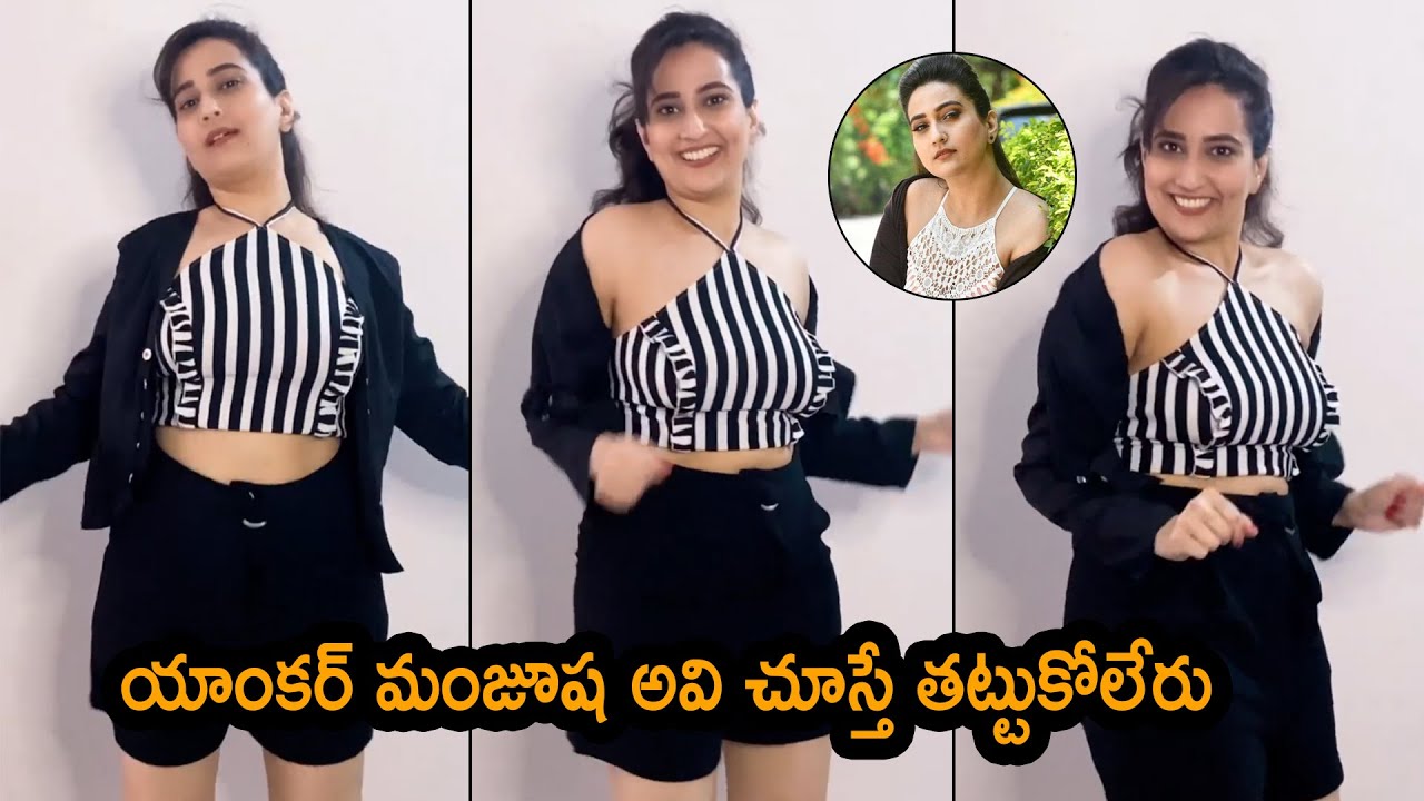 Anchor Manjusha MIND BLOWING Dance Video | #Manjusha Latest Video | Andhra Life Tv