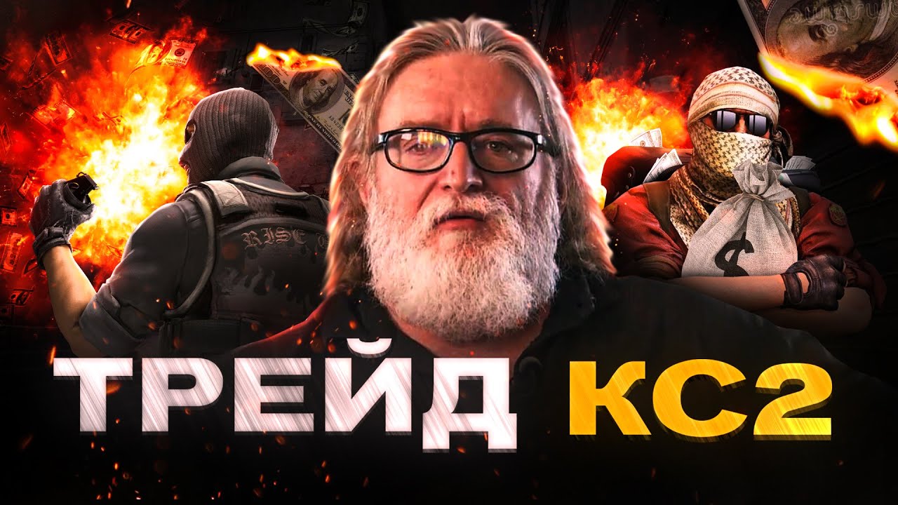 СКОЛЬКО Я ЗАРАБОТАЛ ЗА 2 НЕДЕЛИ ТРЕЙДА CS2 | ТРЕЙД КС2