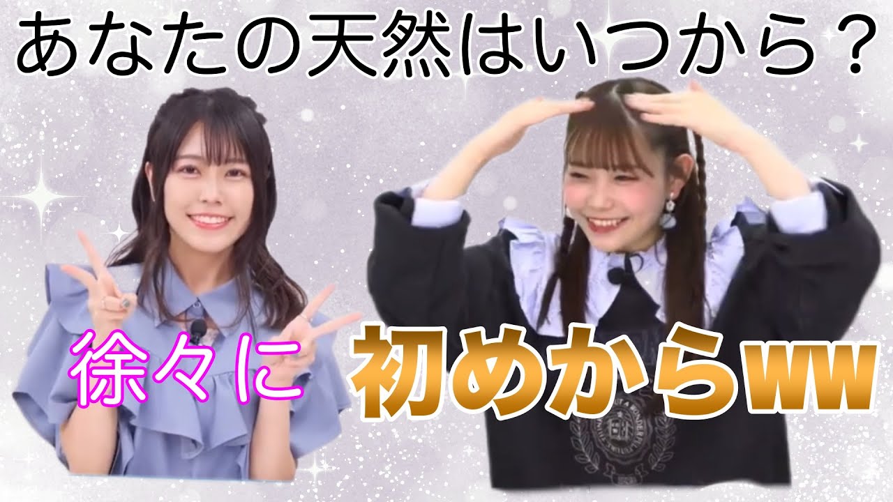 【ガルパ】段々と天然になっていく凛ちゃんVS最初から天然全開な美香ちゃんwww