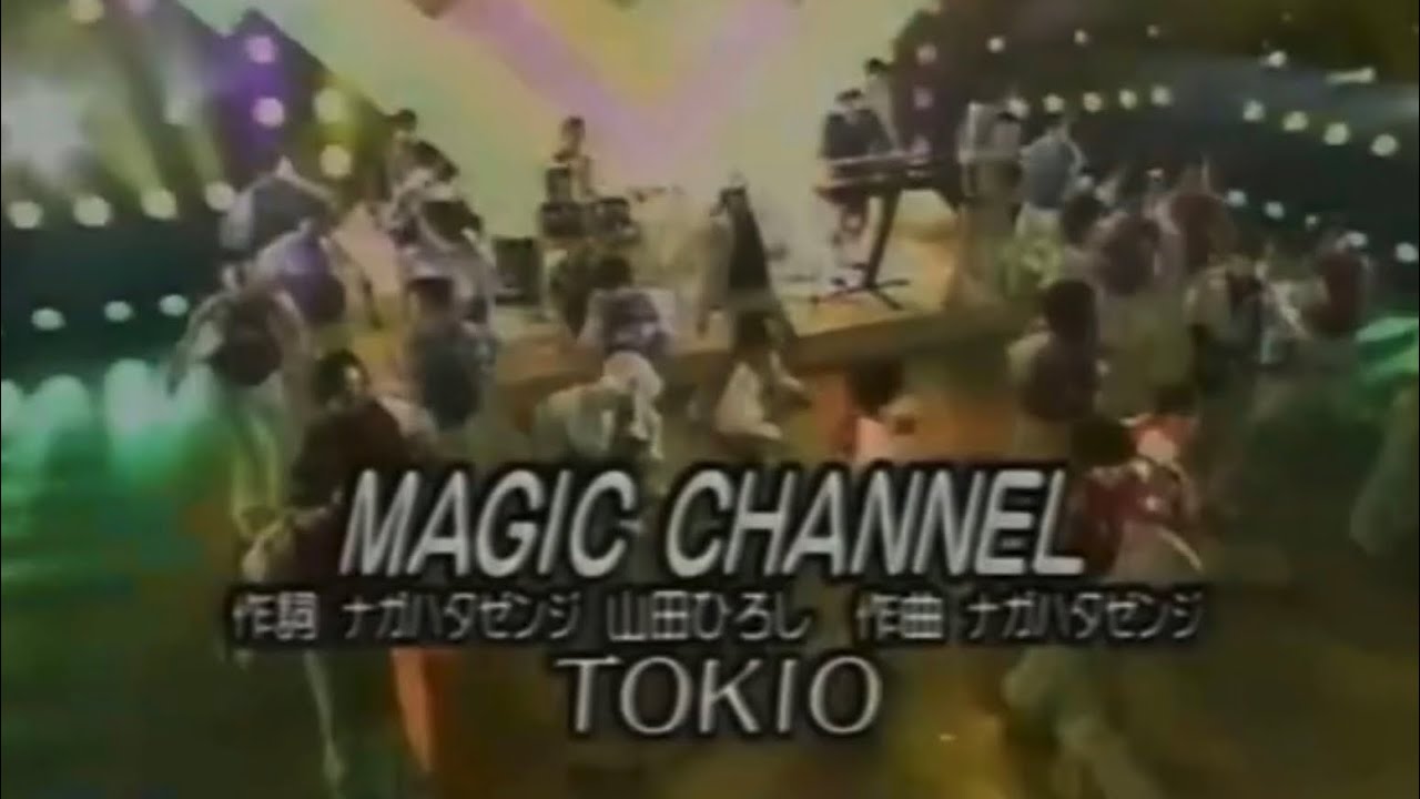 1996/03/15 TOKIO MAGIC CHANNEL