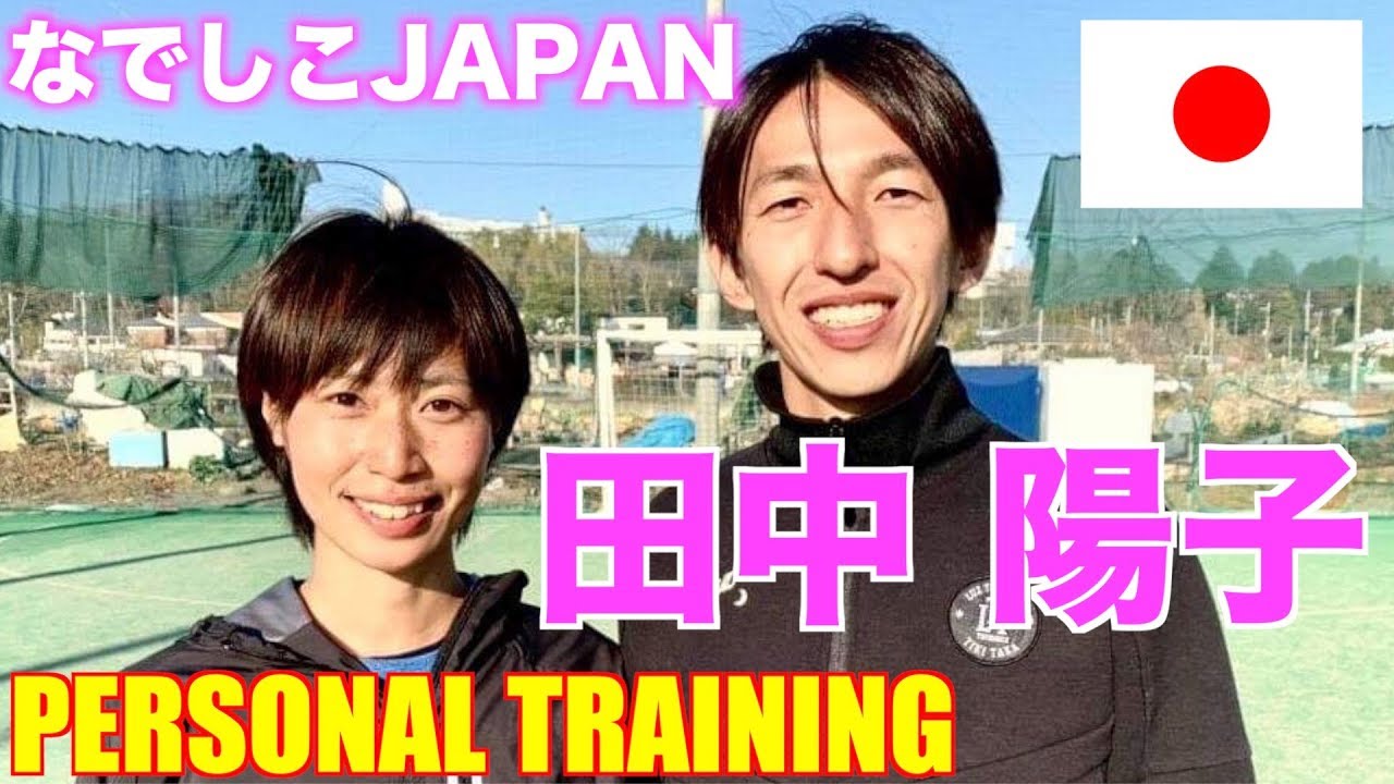 田中陽子 × 岡部将和 ドリブルデザイン