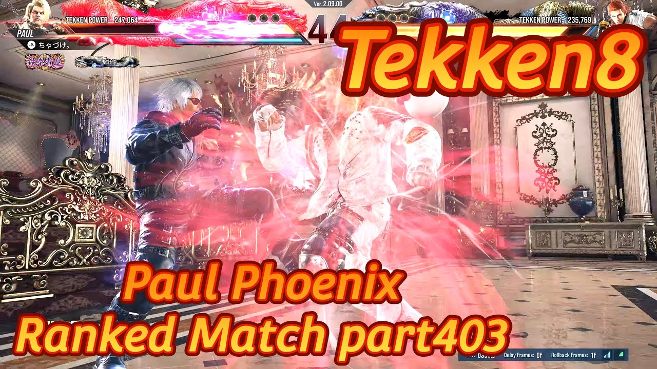 【Tekken8】Paul Phoenix Ranked Match part403【鉄拳8】