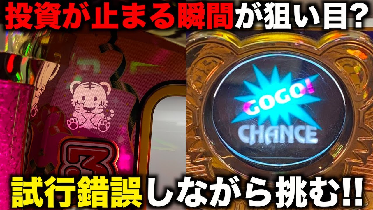 片っ端からジャグラーを練り歩いたら1台くらいは出る説