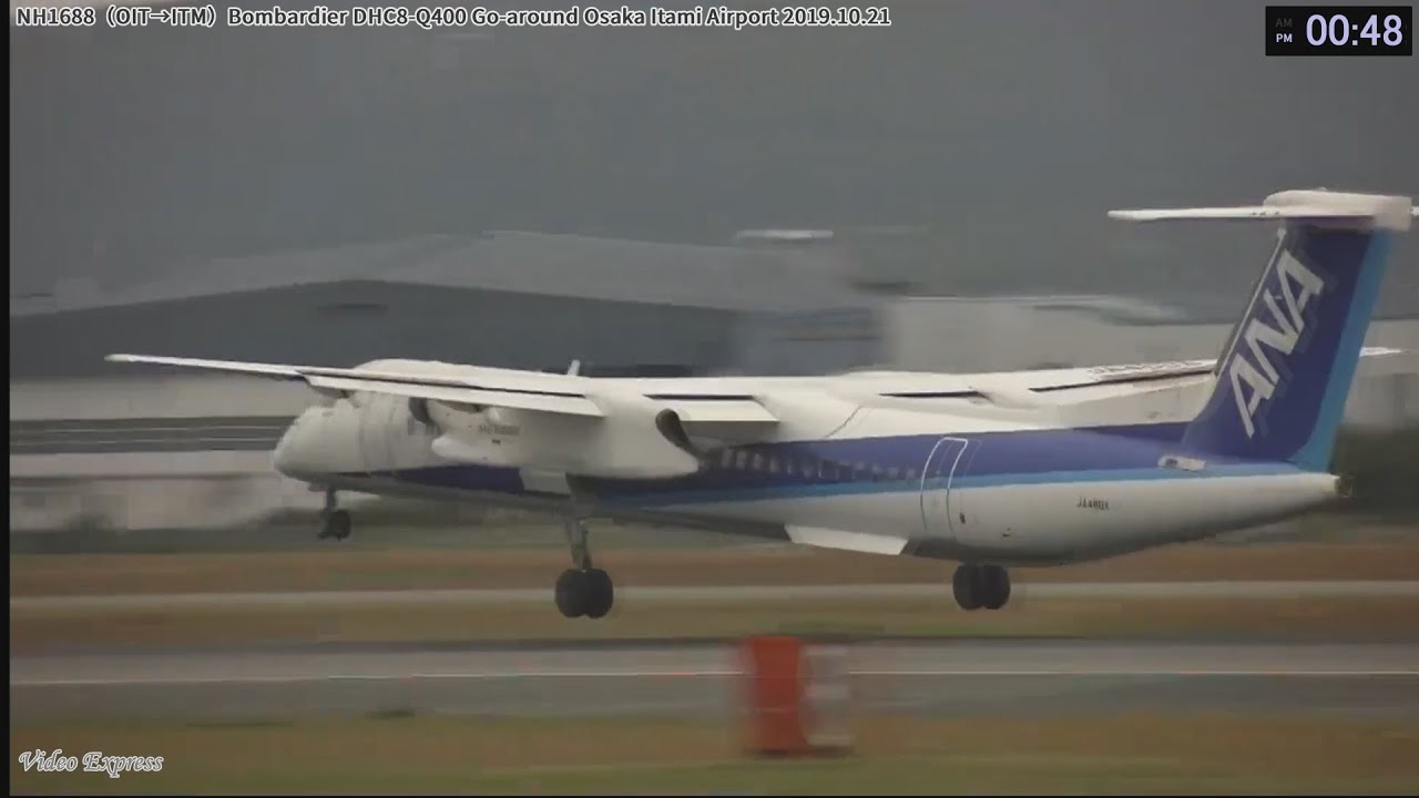 尻もちをつきそうなゴーアラウンド DHC8-Q400 大阪伊丹空港 2019/10/21 Go-around with touch down in tailwind&crosswind