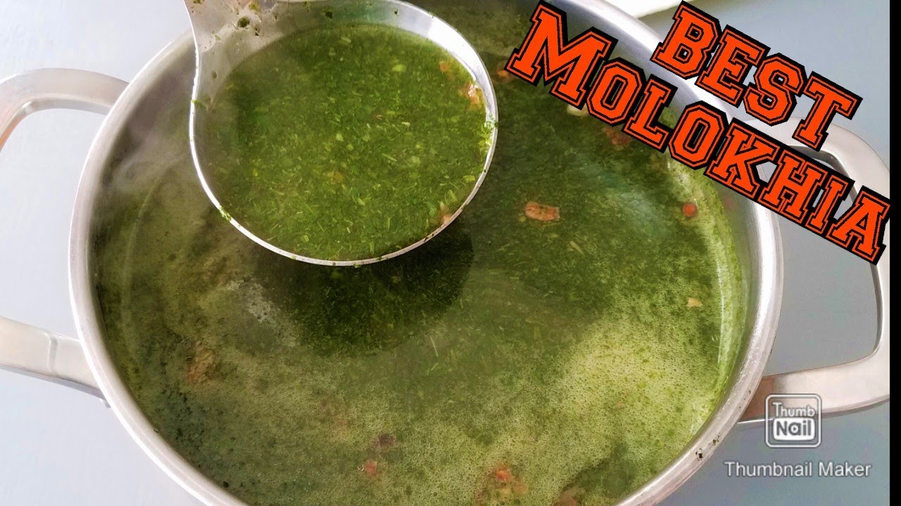 All Egyptian Favorite Dish Molokhia | Egyptian Molokhia |  Mulukhiyah | How to make Molokhia
