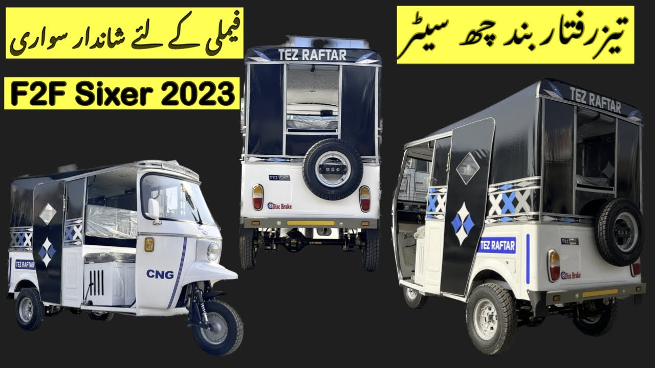 Mini Car Family Rikshaw Auto Tez Raftar F2F