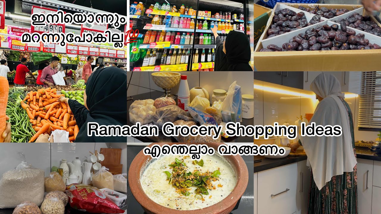 Ramadan Grocery Shopping Haul2025/Ramadan Preparation /Lunch Preparation