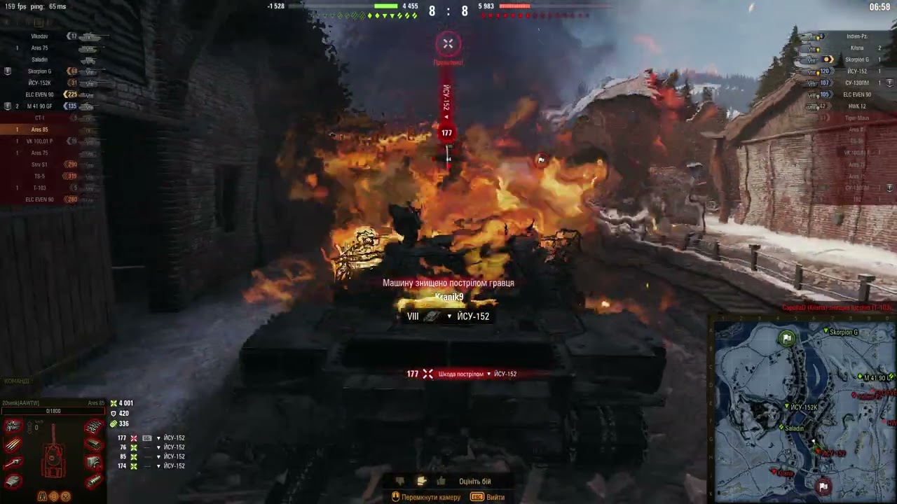 Ares 85 75 розносити Танки! Це легальний чіт