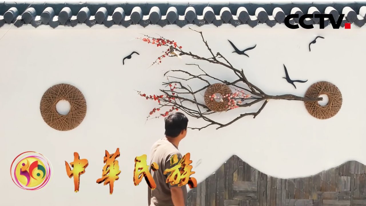 根脉：妥家村农旅融合，描绘最美乡村新画卷 | CCTV「中华民族&middot;花开河州」第1集 20211103