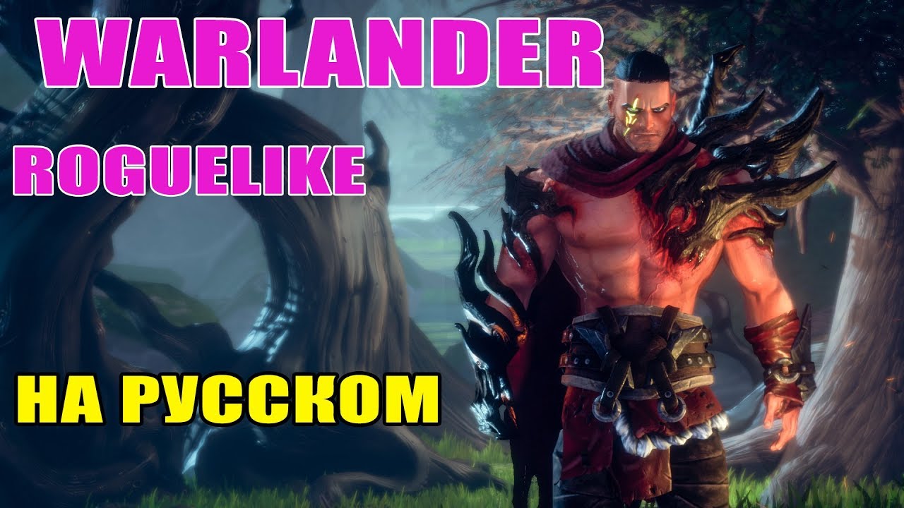 WARLANDER на русском, обзор и первые впечатления. Ворлендер прохождение (Warlander roguelike)