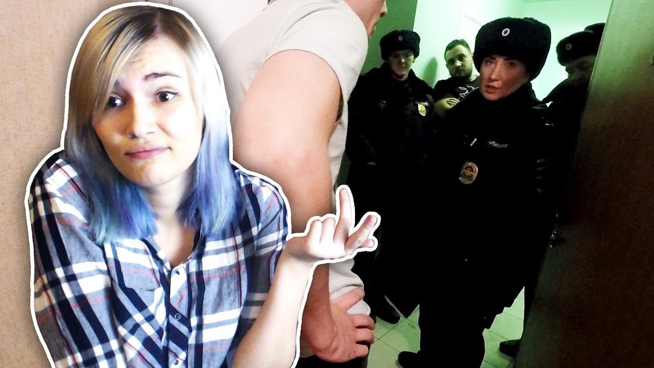 Домой пришла ПОЛИЦИЯ! Полиция и сосед УГРОЖАЮТ!!