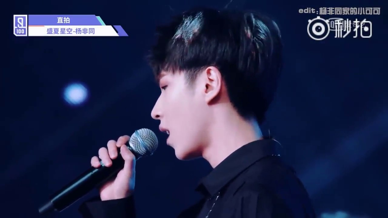 【偶像练习生 Idol Producer】Zoom超能团 杨非同 Yang Feitong 戒烟 Quit Smoking Episode 11