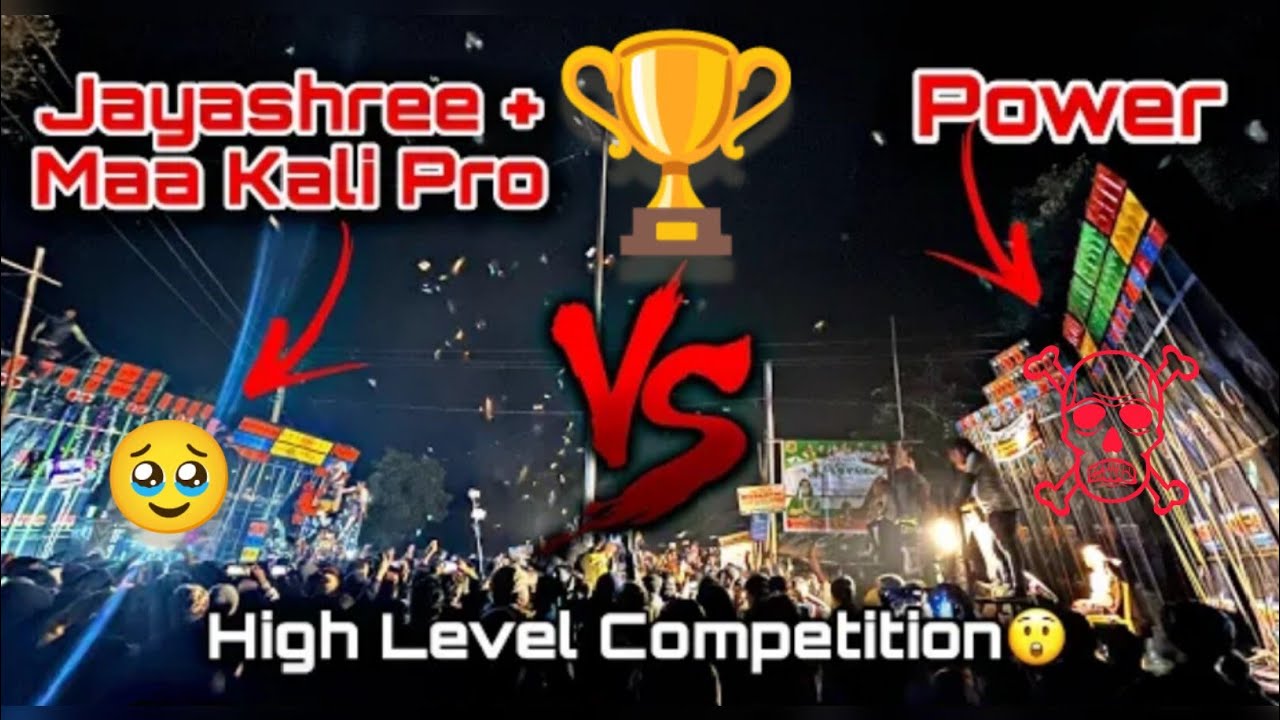 Power music vs ma kali pro+js music competition ☠️🔥 odisha খতরনাক কম্পিটিশন ডবল সেটাপ 