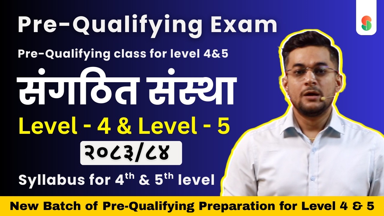 Pre-Qualifying Exam for Level 4 & 5 - New classes #sangathitsanstha #nrb #bankingcareer #bankingexam
