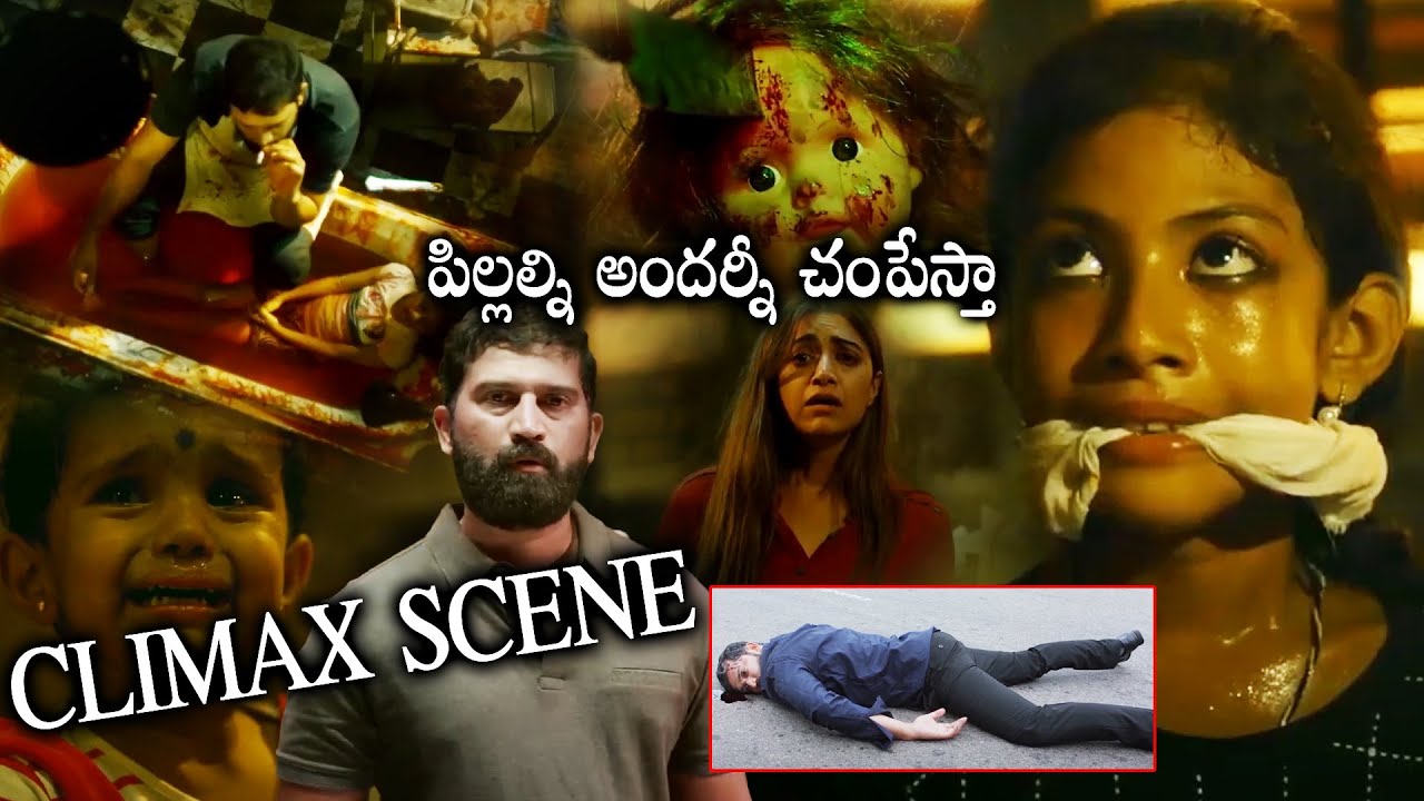 Forensic Movie Heart Breaking Climax Scenes || Mamta Mohandas Movies || Telugu Super Hit Movies