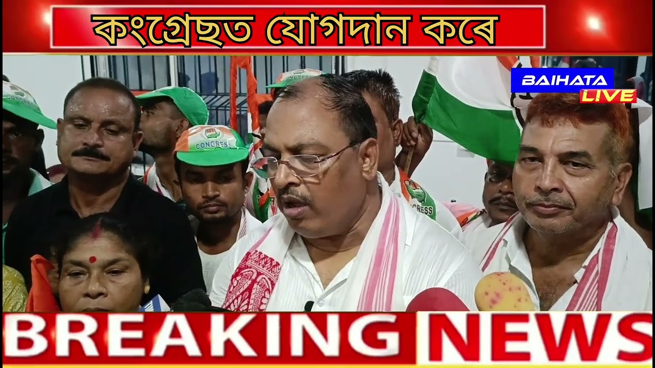 📌কাৰ্য্যনিৰ্বাহক সদস্য মতলেৱবুদ্দিন আহমেদৰ ক্ষোভ প্ৰকাশ #highlight 