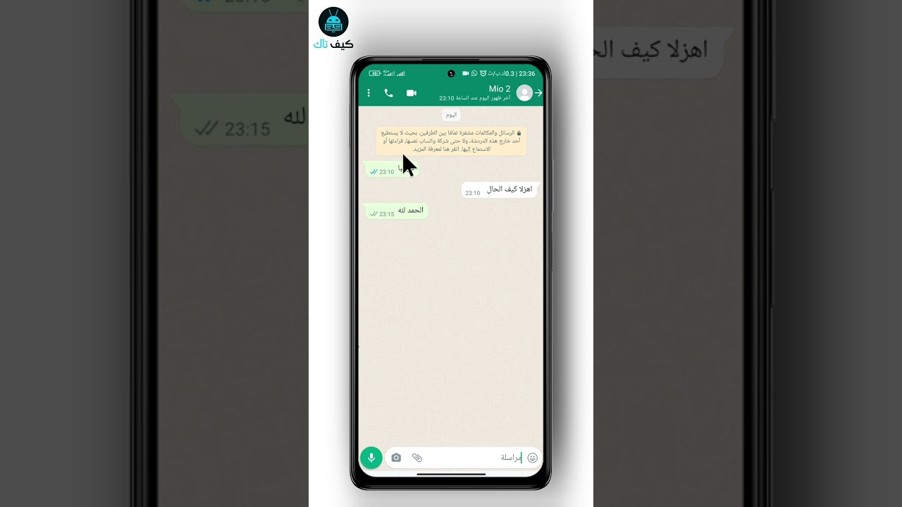 معنى ظهور علامة صح واحده في الواتس اب